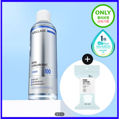 웰라쥬 리얼 히알루로닉 100 토너 300ml 기획