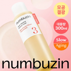 넘버즈인 3번 결광가득 에센스 토너 300ml 대용량 기획