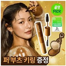 나르카 하입 핏 헤어 마스카라 어워즈 한정기획 (2025) (+퍼부츠키링)