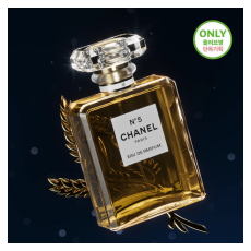 샤넬 넘버5 오 드 퍼퓸 100ml [ 체험단 완료시 무료 ]